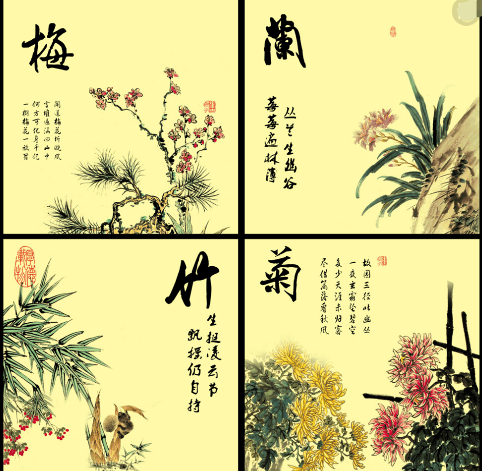 花中四君子 花中四君子是哪四个